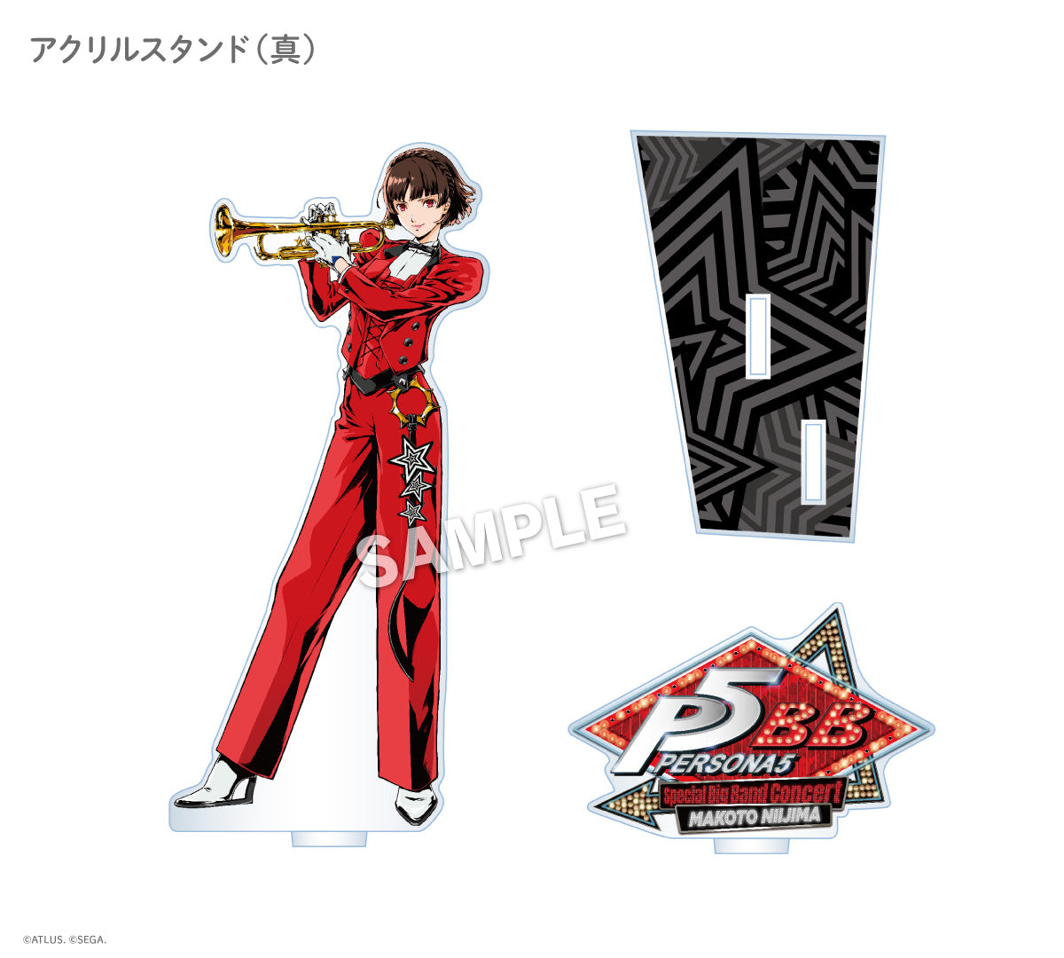 【ペルソナ5 コンサート記念グッズ】アクリルスタンド(真)|デザイン画像