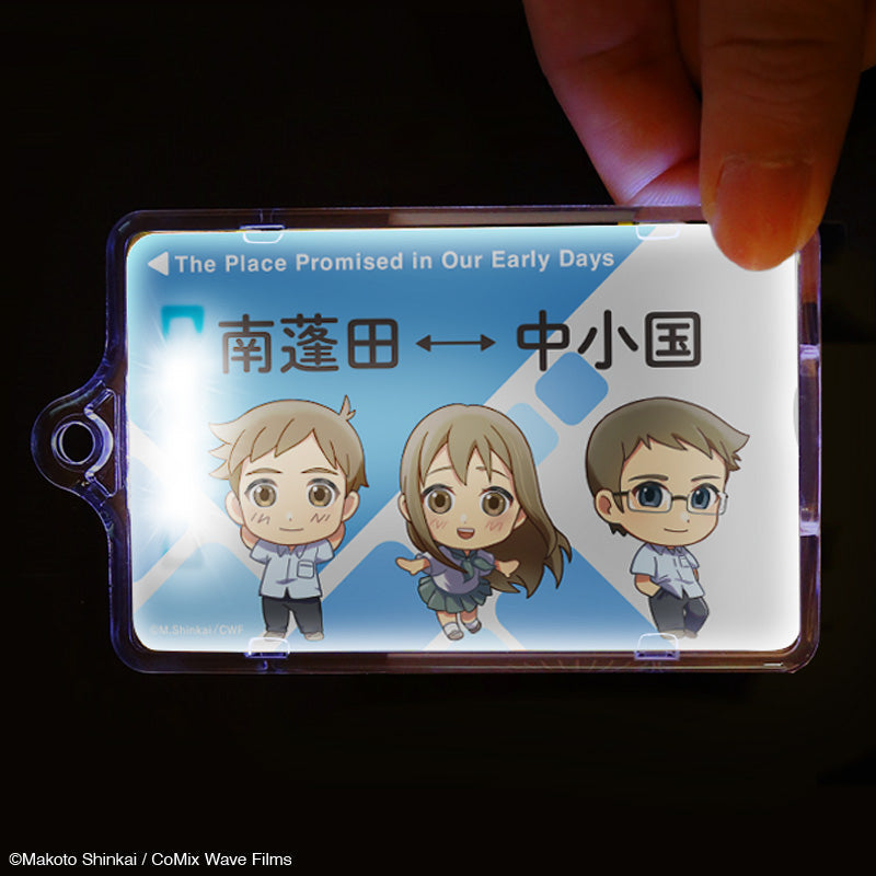 【雲のむこう、約束の場所】PIICA|発行イメージ