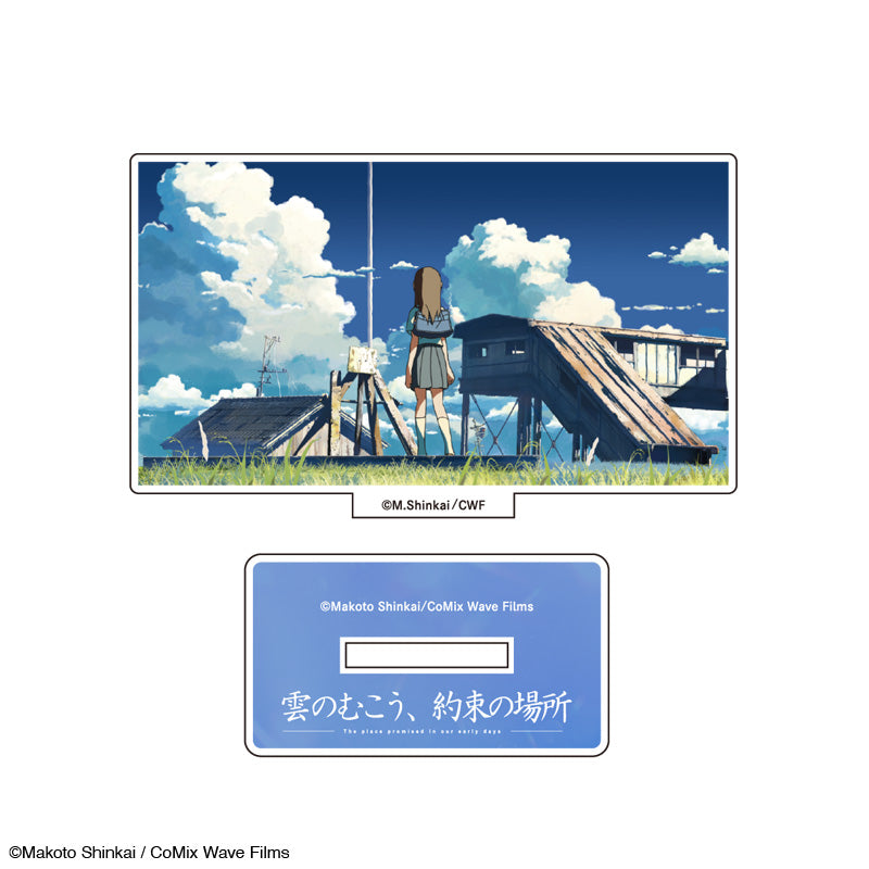 【雲のむこう、約束の場所】アクリルスタンド_場面2|デザイン画像