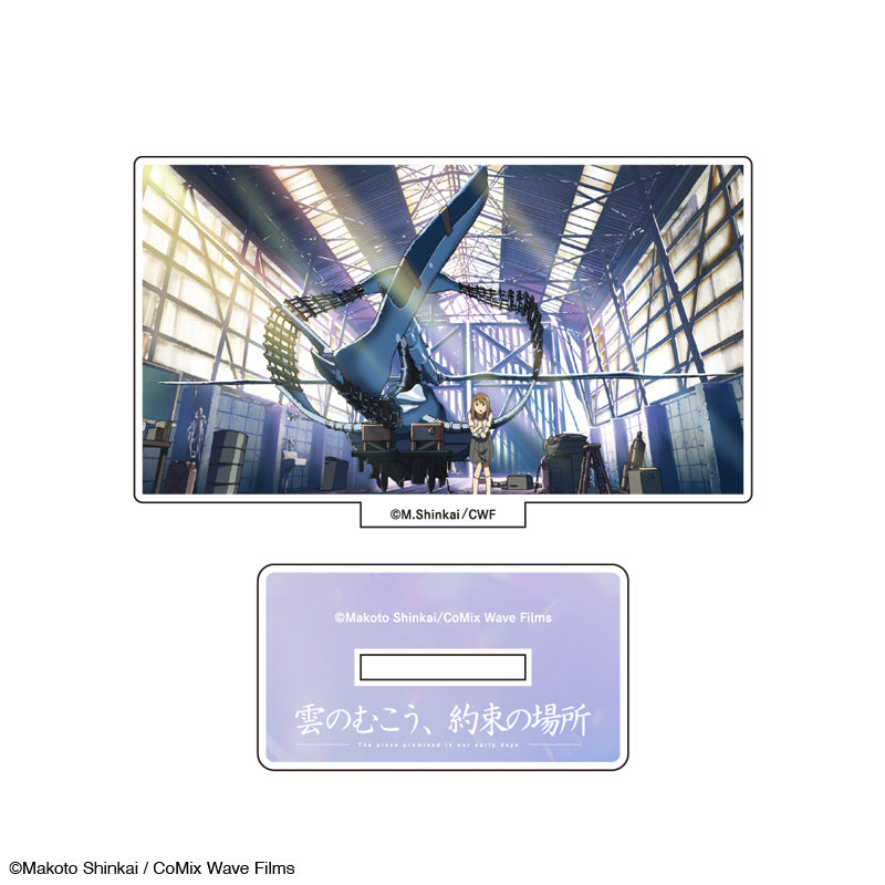 【雲のむこう、約束の場所】アクリルスタンド_場面3|デザイン画像