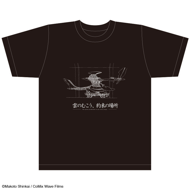 【雲のむこう、約束の場所】Tシャツ_ヴェラシーラ(黒) - XLサイズ|デザイン画像