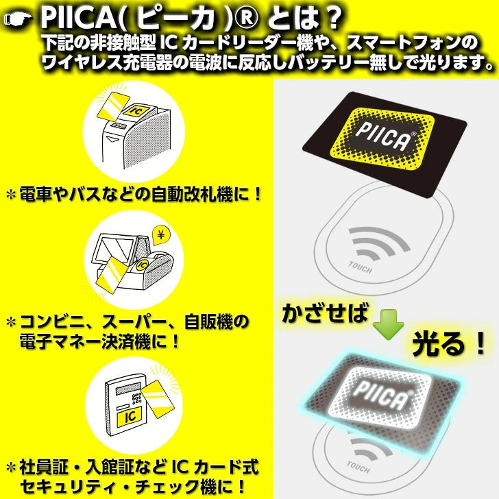 ※【はぴだんぶい アイドルに憧れて】ポチャッコ PIICA+クリアICカードケース