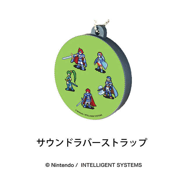 ファイアーエムブレム 封印の剣/烈火の剣 ORIGINAL SOUNDTRACK【完全版】|サウンドラバーストラップ