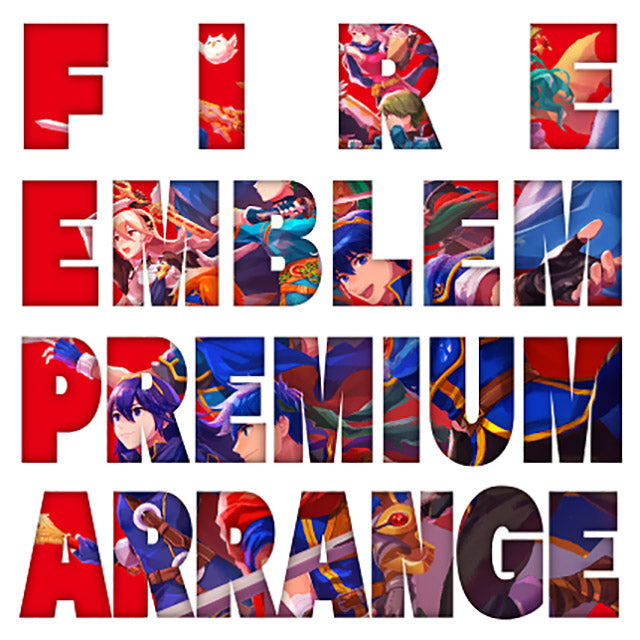 ファイアーエムブレム プレミアムアレンジアルバム CDジャケット画像
