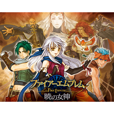 ファイアーエムブレム 暁の女神 オリジナルサウンドトラック|ジャケット写真