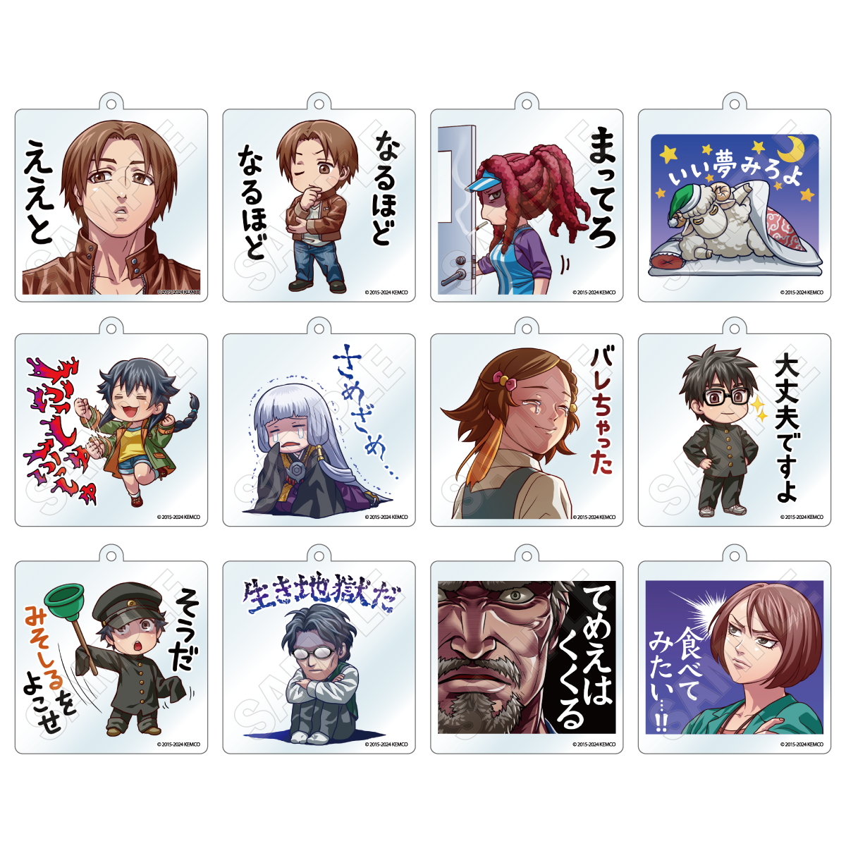 【謎解きレイジングループストア】《2026年1月末発送》レイジングループ トレーディングアクリルキーホルダー vol.1 コンプリートセット