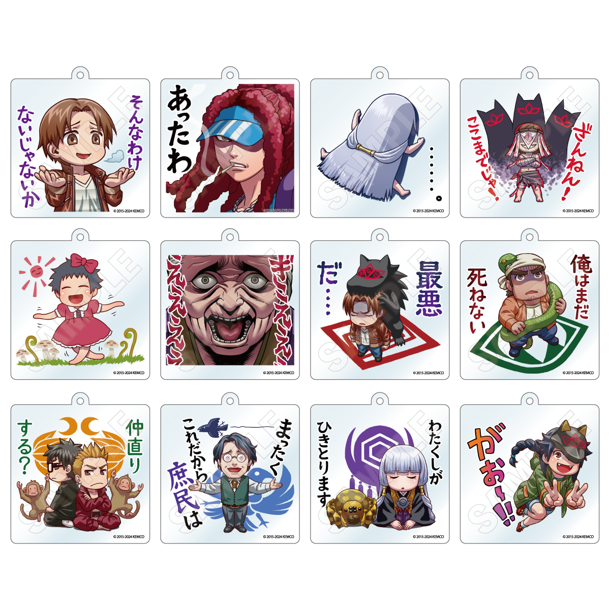 【謎解きレイジングループストア】《2026年1月末発送》レイジングループ トレーディングアクリルキーホルダー vol.2 コンプリートセット