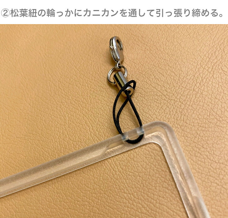 スナップフック+カニカン根付ストラップ(松葉紐)付ステンレス製 リールキーホルダー (ピーカバンパー型ICカードホルダー用) ⇒ リール金具 ストラップ 根付 松葉紐 カニカン リールキーホルダー パスケース 定期入れ ピーカ PIICA バンパー型 ICカードホルダー 用