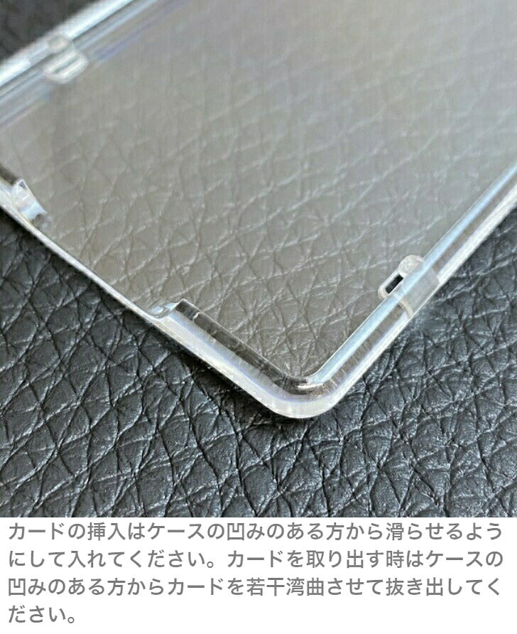 ICカードケース KISECA(縦型:ポリカーボネート製クリアハードタイプ) ⇒ ※ピーカ用 パスケース ピーカ + 非接触型ICカード が収納可能 IDカードケース PIICA クリアケース PC ストラップホール 付き