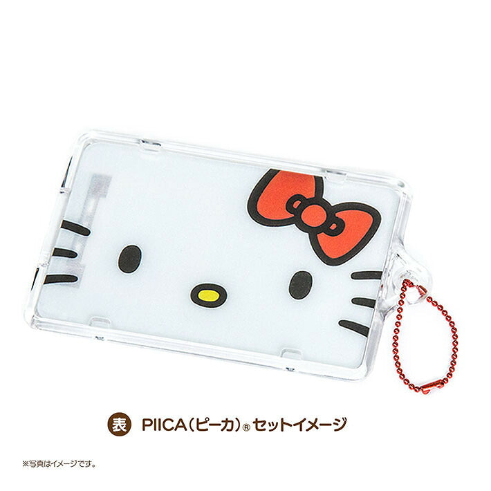 ハローキティ フェイス ピーカ+クリアパスケース ⇒ 光る パスケース 定期入れ ICカード suica PASMO 自動改札 コンビニ決済 nanaco WAON 社員証 IDチェック 電子マネー カード決済 LED 非接触型 PIICA サンリオ キティ
