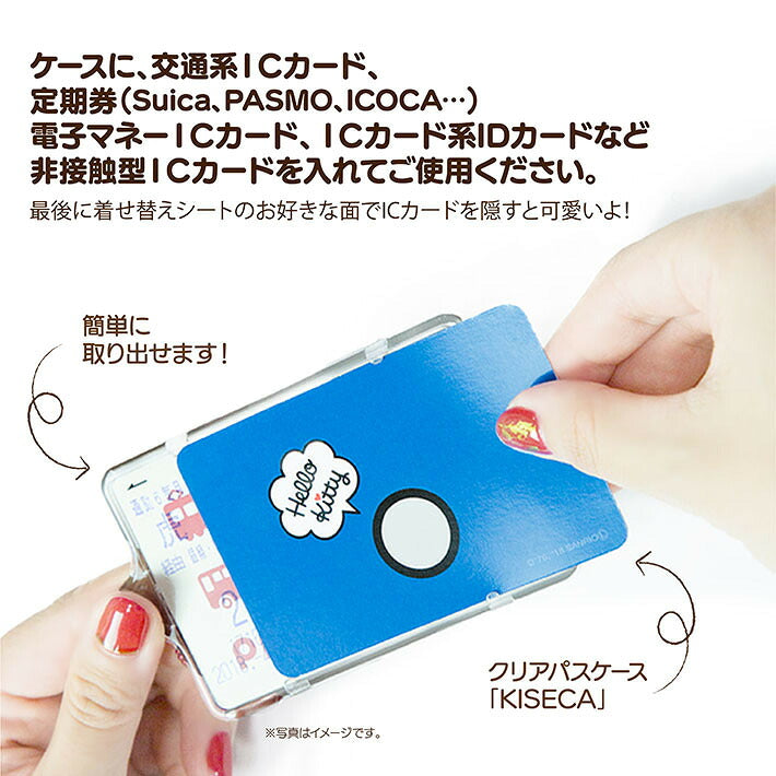 ハローキティ フェイス ピーカ+クリアパスケース ⇒ 光る パスケース 定期入れ ICカード suica PASMO 自動改札 コンビニ決済 nanaco WAON 社員証 IDチェック 電子マネー カード決済 LED 非接触型 PIICA サンリオ キティ