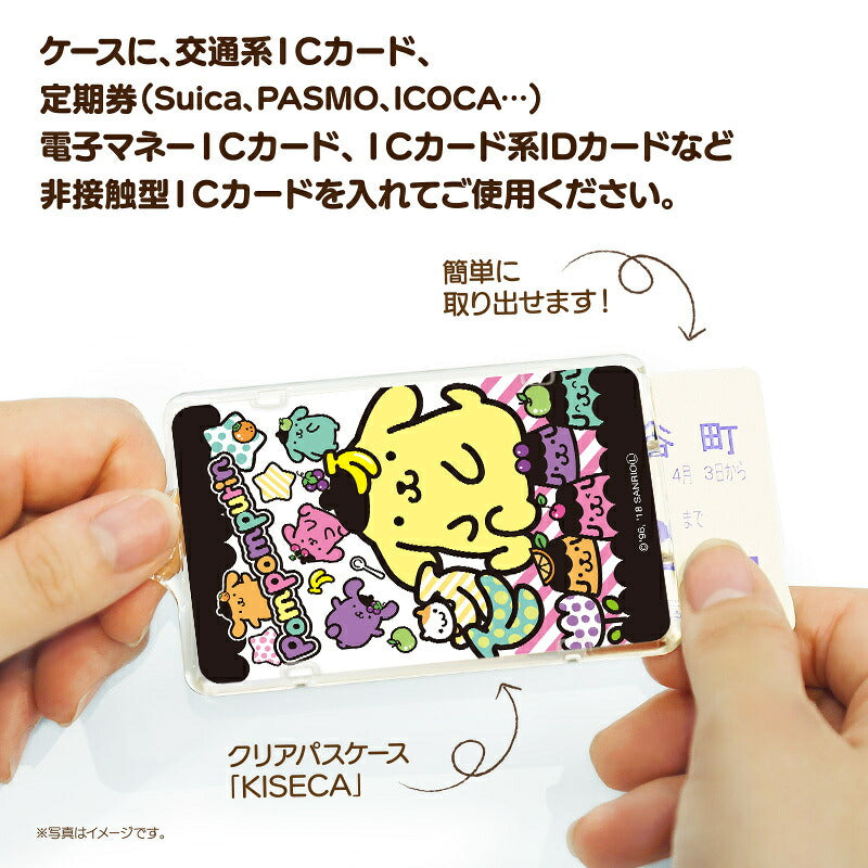 ポムポムプリン カラフルフルーツ PIICA (ピーカ)+クリアパスケース ⇒ 光る パスケース 定期入れ ICカード suica PASMO 自動改札 コンビニ決済 nanaco WAON 社員証 IDチェック 電子マネー カード決済 LED 非接触型 PIICA 限定 サンリオ プリン