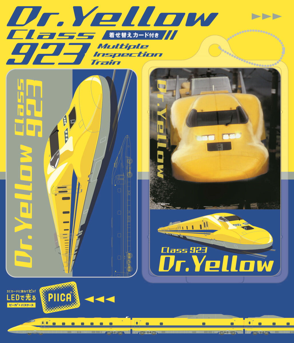JR 新幹線 923形 ドクターイエロー PIICA (ピーカ)+クリアパスケース ⇒ 光る パスケース 定期入れ ICカードホルダー suica PASMO 自動改札 コンビニ決済 nanaco WAON 社員証 IDチェック 電子マネー カード決済 LED 非接触型 ピーカ 限定 鉄道