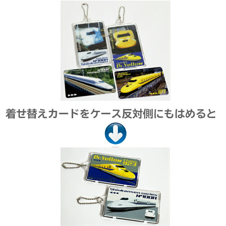 JR 新幹線 923形 ドクターイエロー PIICA (ピーカ)+クリアパスケース ⇒ 光る パスケース 定期入れ ICカードホルダー suica PASMO 自動改札 コンビニ決済 nanaco WAON 社員証 IDチェック 電子マネー カード決済 LED 非接触型 ピーカ 限定 鉄道