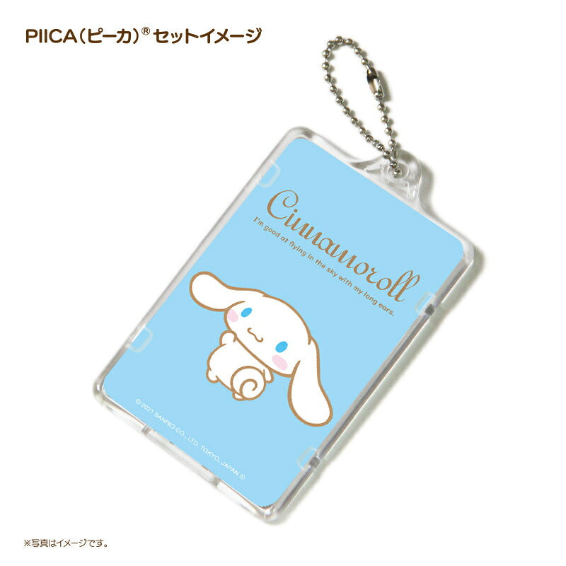 シナモロール ピーカ+ICカードホルダー ( クリアパスケース ) Sシリーズ ⇒ 光る パスケース 定期入れ ICカード suica PASMO 自動改札 コンビニ決済 nanaco WAON 社員証 IDチェック 電子マネー カード決済 LED 非接触型 PIICA サンリオ シナモン Cinnamoroll