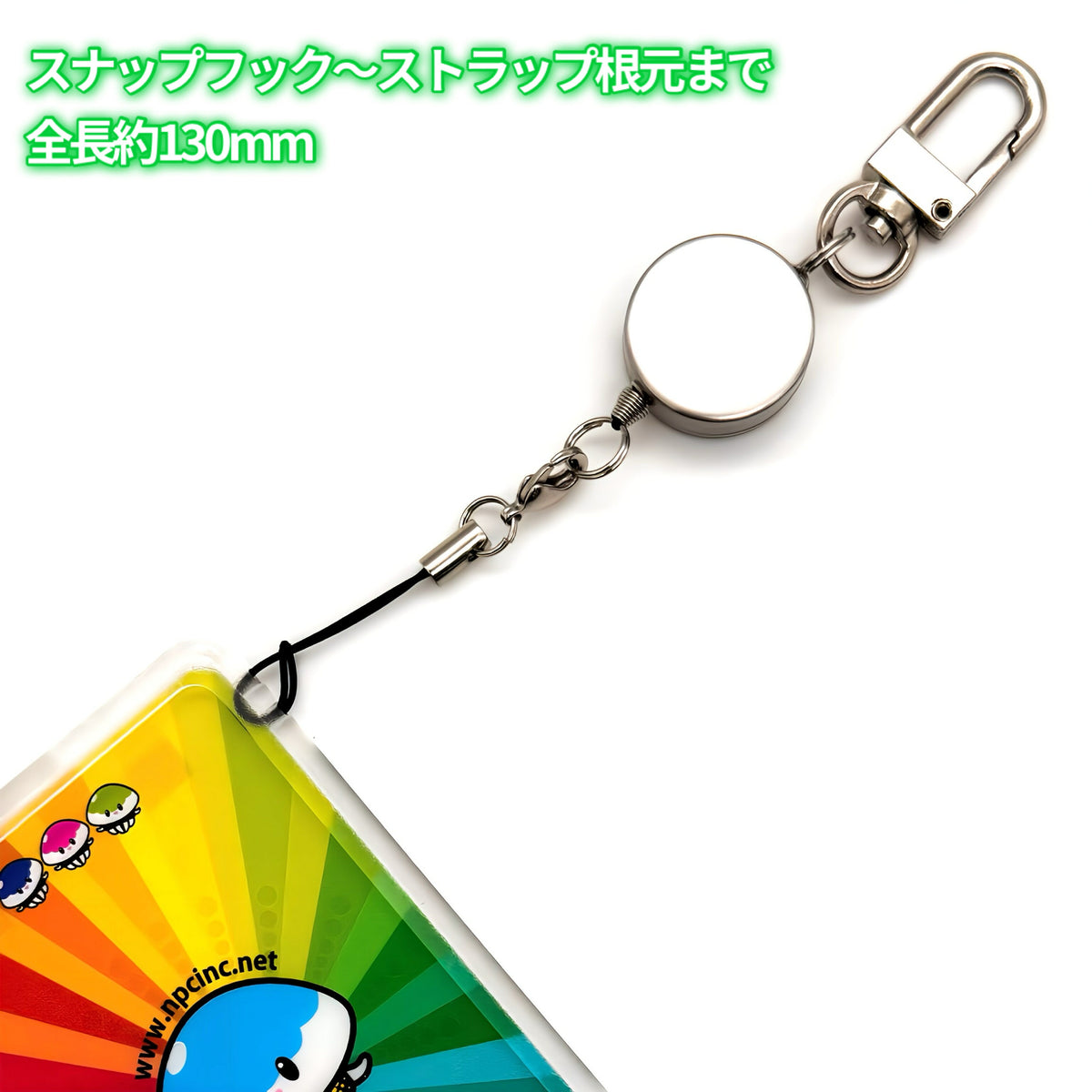 スナップフック+カニカン根付ストラップ(松葉紐)付ステンレス製 リールキーホルダー (ピーカバンパー型ICカードホルダー用) ⇒ リール金具 ストラップ 根付 松葉紐 カニカン リールキーホルダー パスケース 定期入れ ピーカ PIICA バンパー型 ICカードホルダー 用