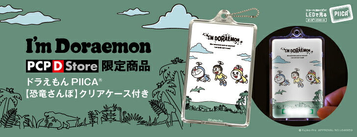 I’m DORAEMON ジャイアン B アクリルクリップスタンド ⇒ アクリルスタンド アクスタ クリップ 挟める 2way メモ メモスタンド サンリオ ドラえもん ジャイアン