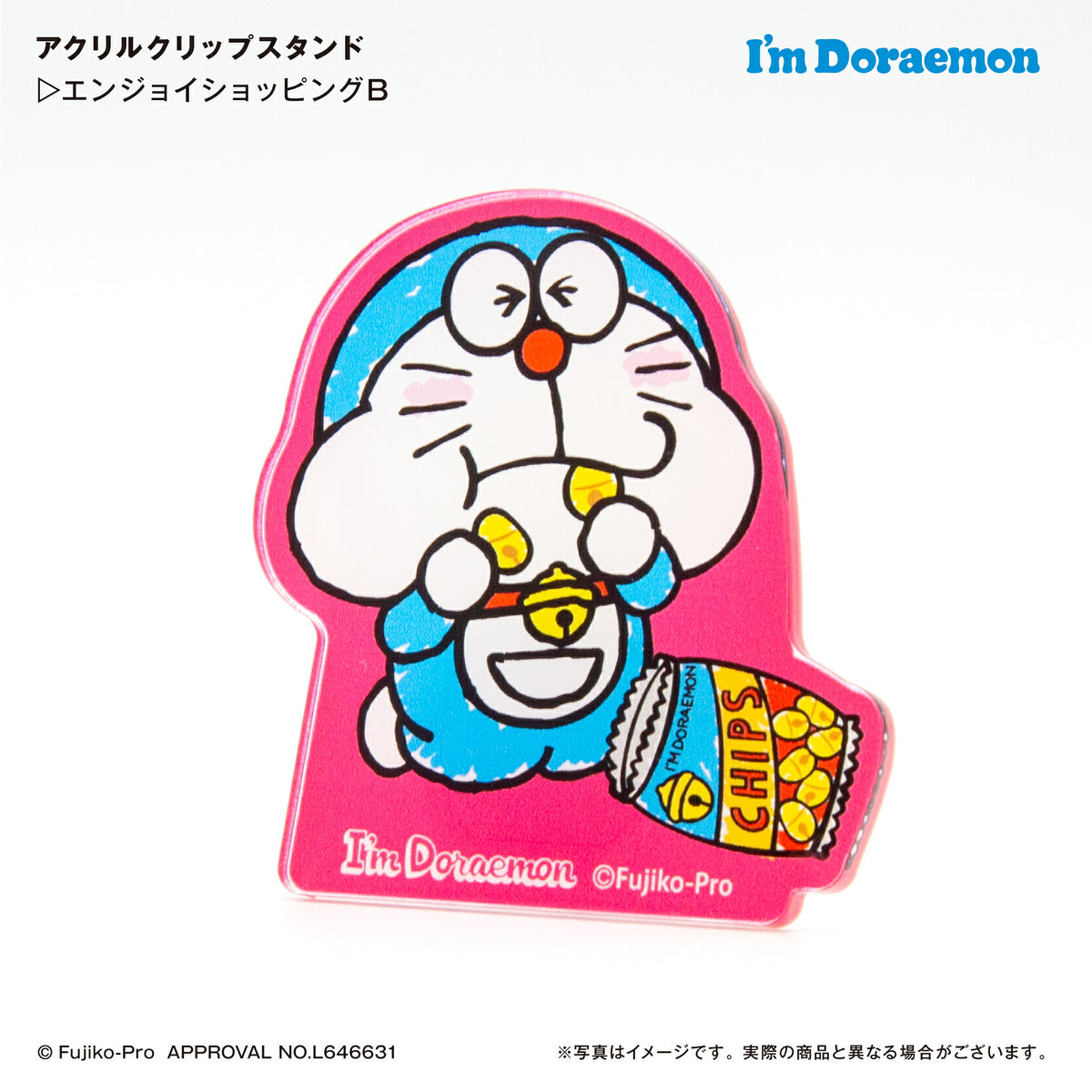 I’m DORAEMON ドラえもん エンジョイショッピングB アクリルクリップスタンド ⇒ アクリルスタンド アクスタ クリップ 挟める 2way メモ メモスタンド サンリオ ドラえもん