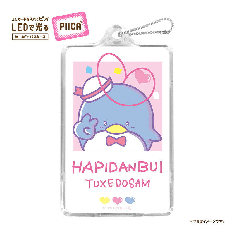 はぴだんぶい アイドルに憧れて タキシードサム PIICA+クリアICカードケース ⇒ 光るパスケース 光るICカード 定期入れ ICカード 交通系IC 社員証 IDカード piica sanrio サンリオ