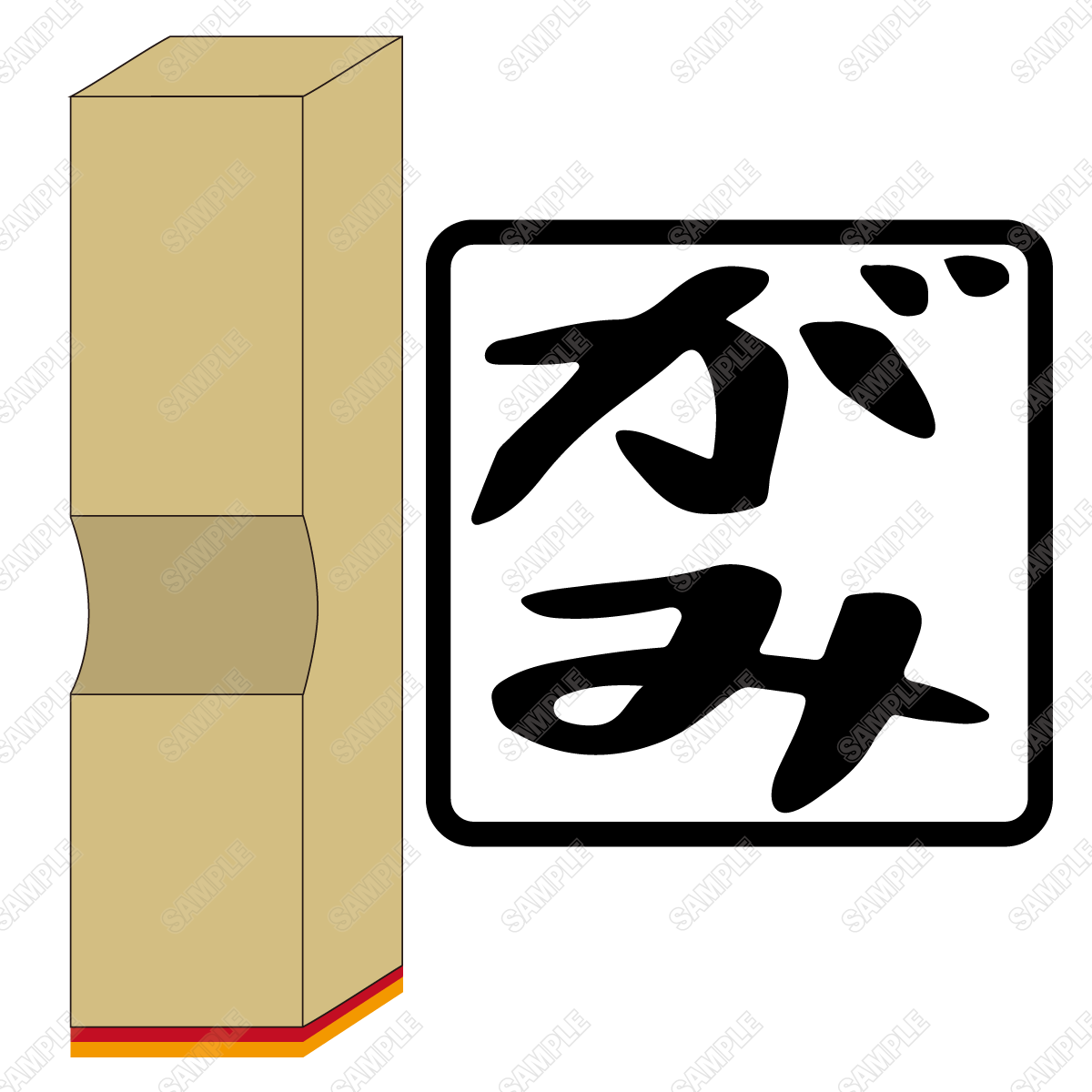 【西美濃八十八人衆 ピアノコンサート】『がみ』ゴム印スタンプ