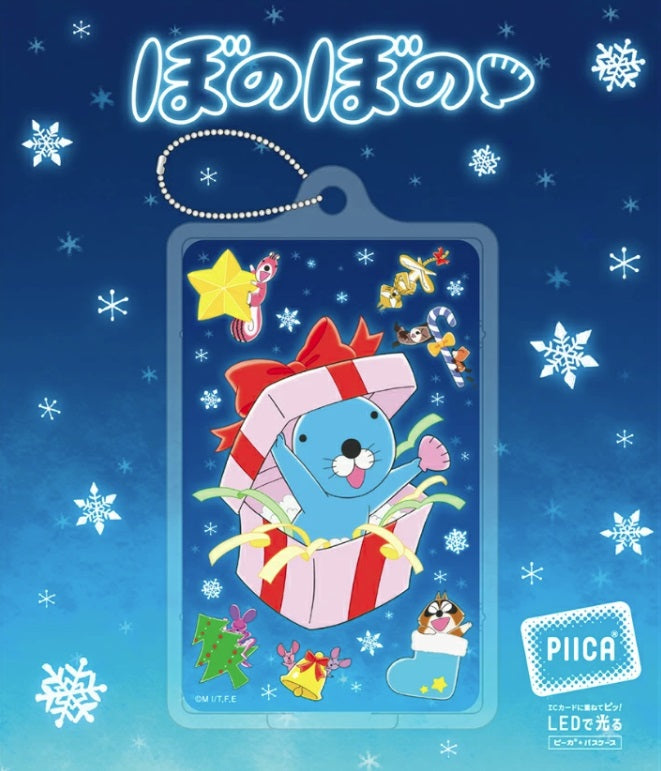 ぼのぼの プレゼント PIICA (ピーカ) + クリアパスケース ⇒ 光る ICカードホルダー 定期入れ ICカード suica PASMO 自動改札 コンビニ決済 nanaco WAON 社員証 IDチェック 電子マネー カード決済 LED 非接触型 PIICA 限定 クリスマス Xmas