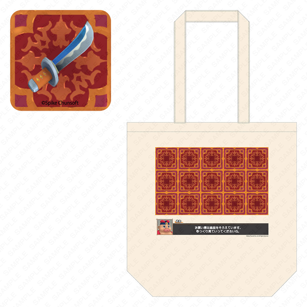 【不思議のダンジョンストア】風来のシレン6 ダンジョンのお店トートバッグ|デザイン画像