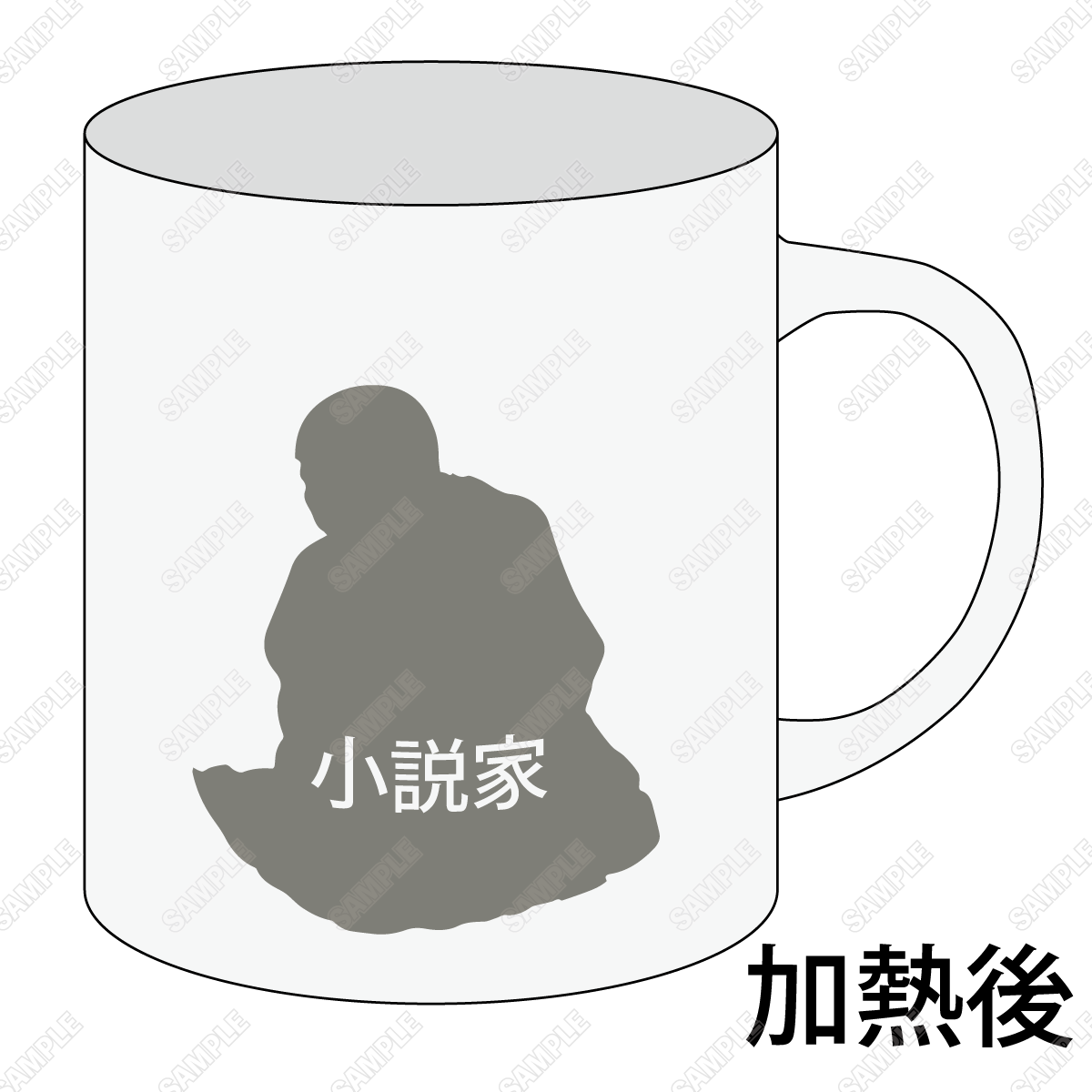 【西美濃八十八人衆 ピアノコンサート】井原西鶴感温マグカップ