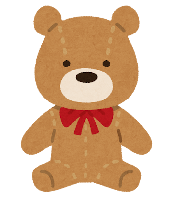 【ValueMall】ぬいぐるみ くま(同梱グループ)