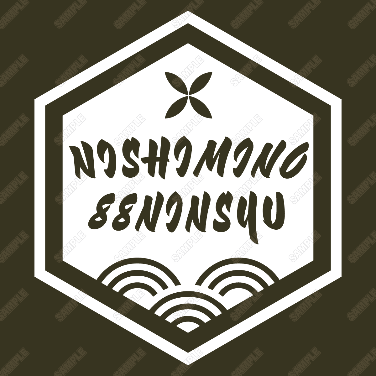 【西美濃八十八人衆 ピアノコンサート】がみ監修 鶴舞う形のパーカー