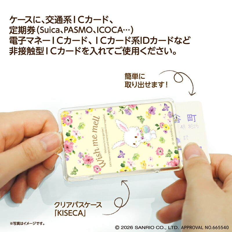 パステルビビットな水彩絵柄 ウィッシュミーメル PIICA+クリアICカードケース ⇒ 光るパスケース 光るICカード 定期入れ ICカード 交通系IC 社員証 IDカード piica sanrio サンリオ