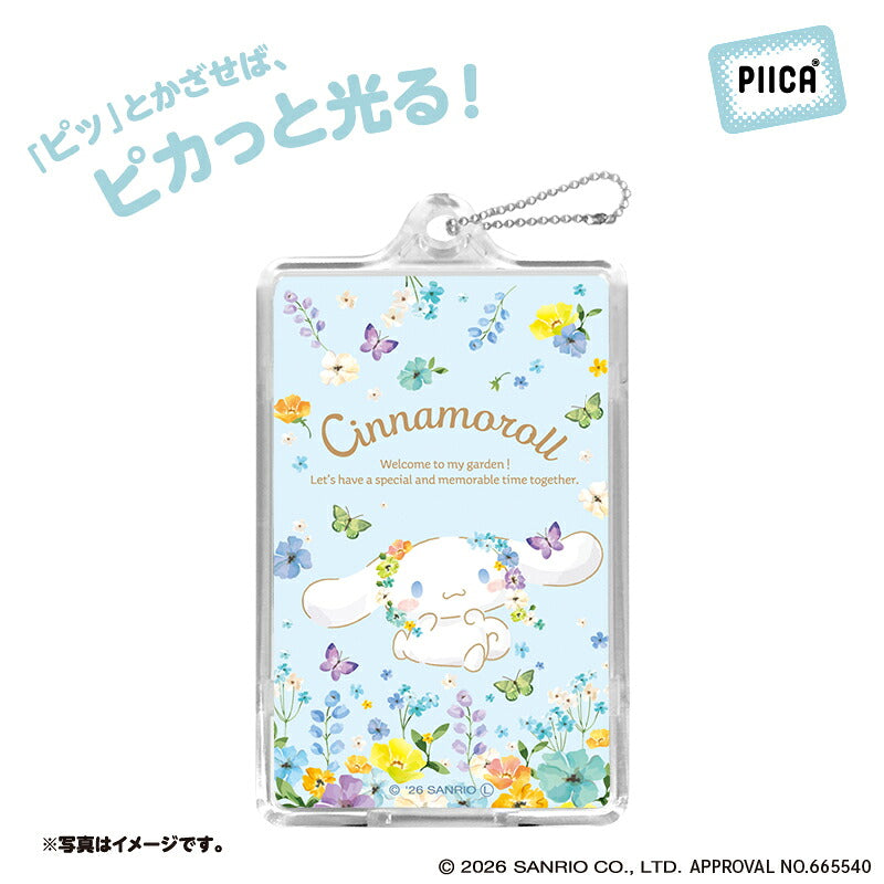 パステルビビットな水彩絵柄 シナモロール PIICA+クリアICカードケース ⇒ 光るパスケース 光るICカード 定期入れ ICカード 交通系IC 社員証 IDカード piica sanrio サンリオ