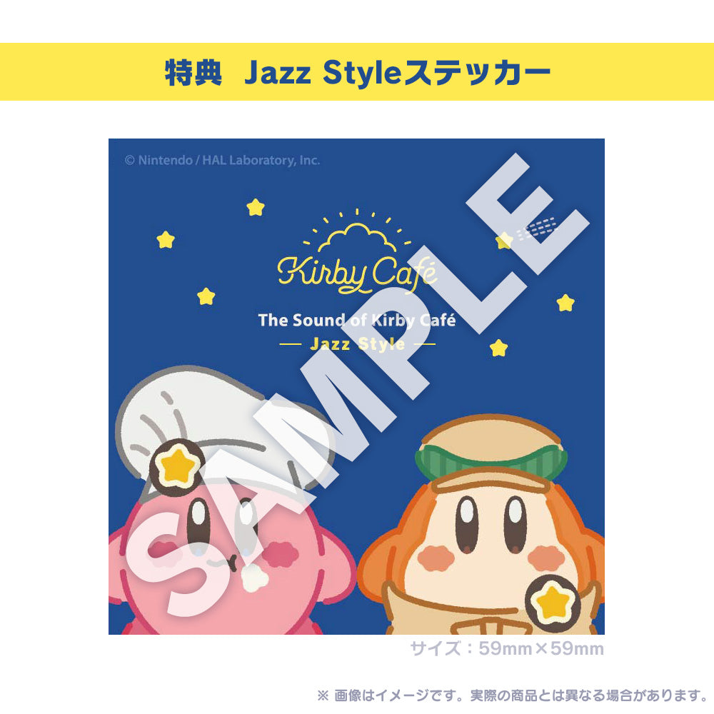 【一般予約】サウンド・オブ・カービィカフェ - Jazz Style -|特典Jazz Styleステッカー