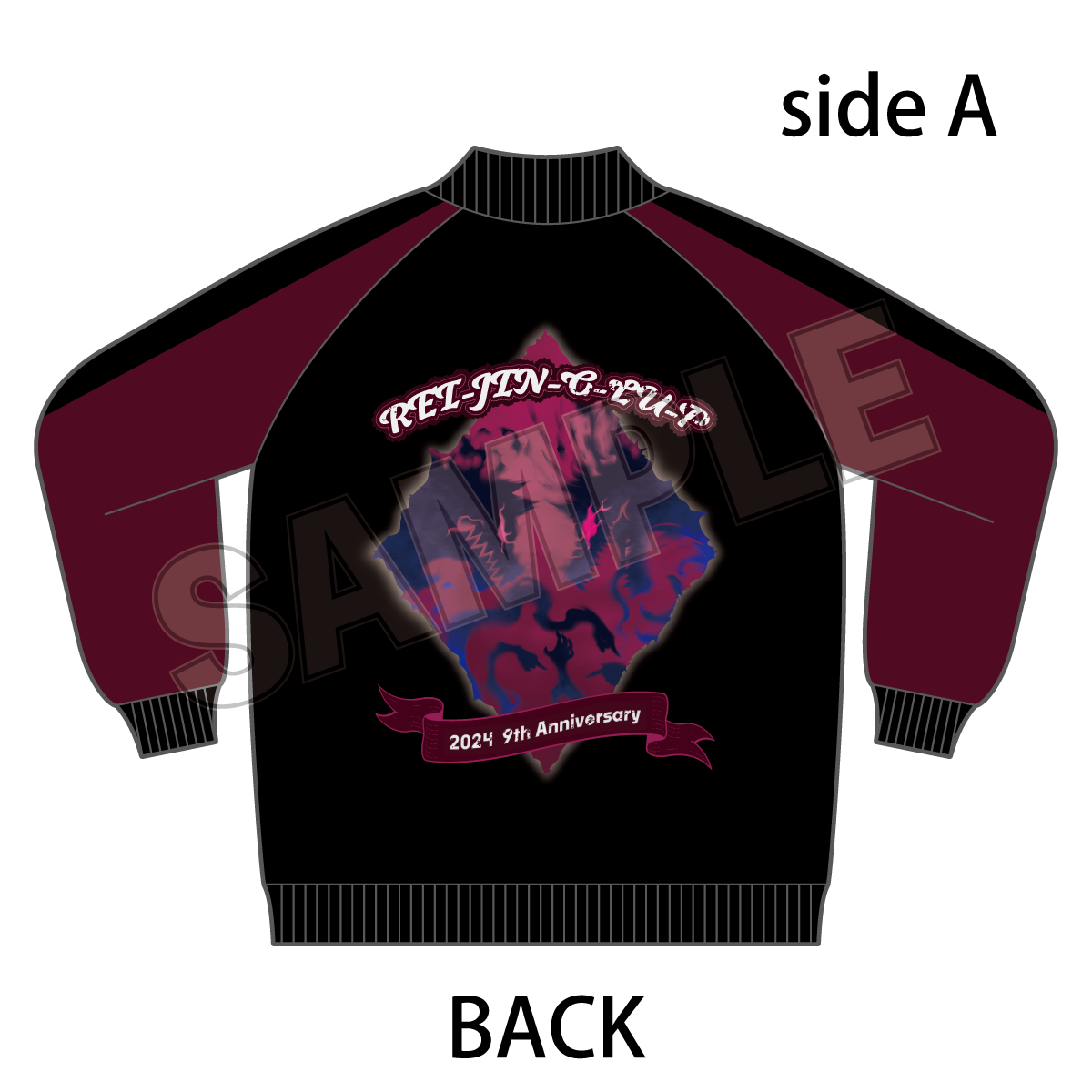 【謎解きレイジングループストア】謎解きレイジングループストア リバーシブルスカジャン おおかみ&陽明