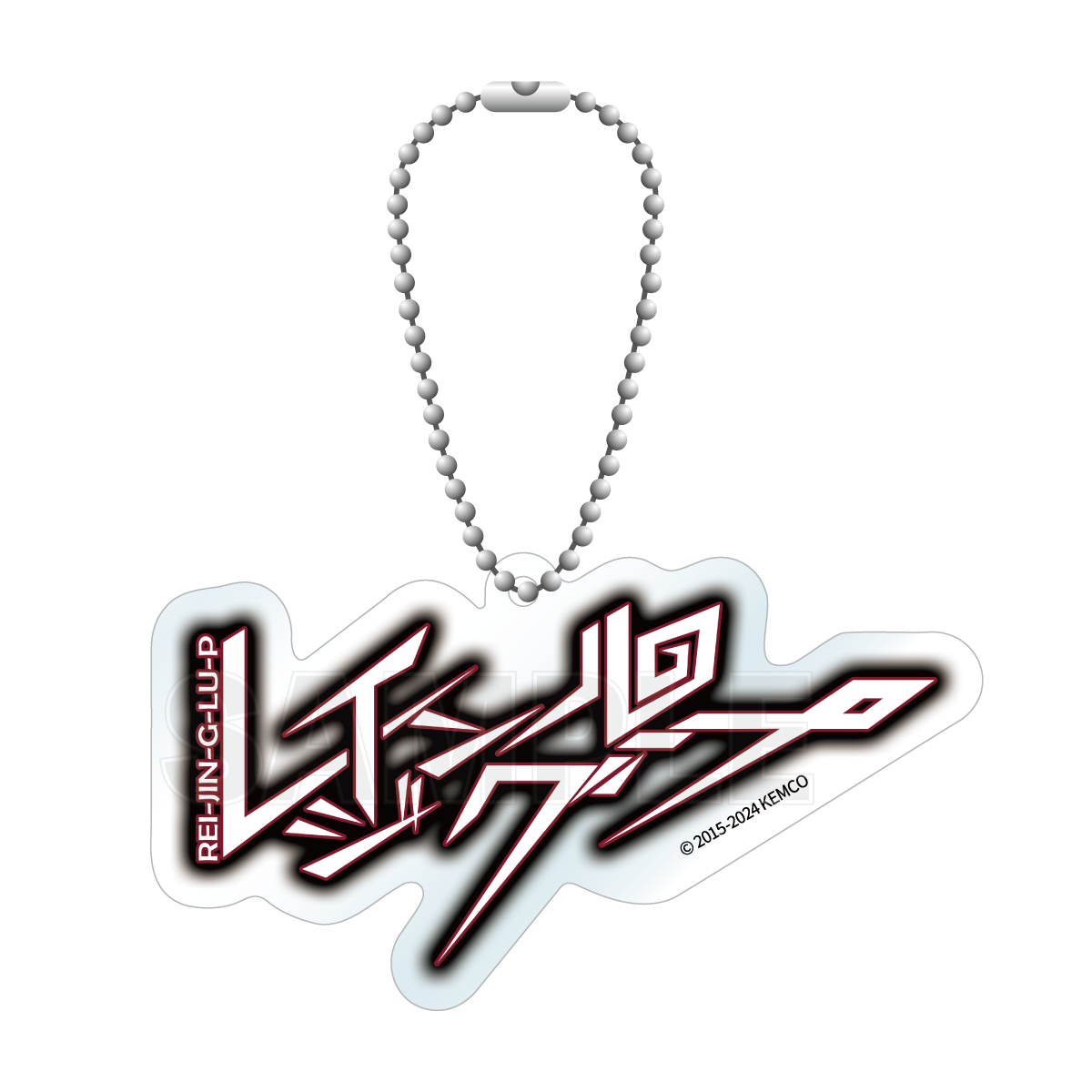 【謎解きレイジングループストア】《2026年1月末発送》レイジングループ アクリルキーホルダー タイトルロゴ(日本語)