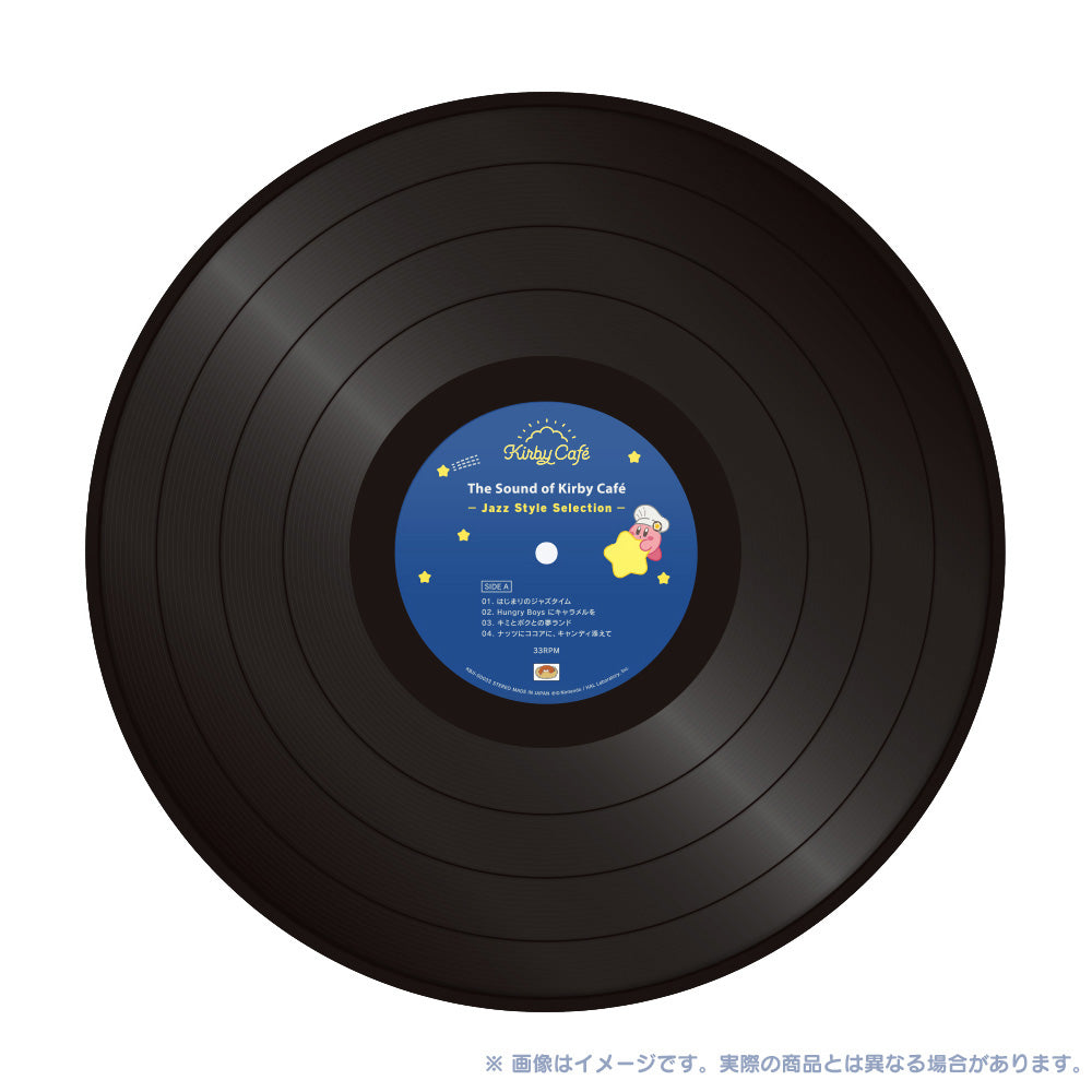 【一般予約】サウンド・オブ・カービィカフェ - Jazz Style Selection -(アナログレコード/数量限定生産盤)|LPジャケットデザイン