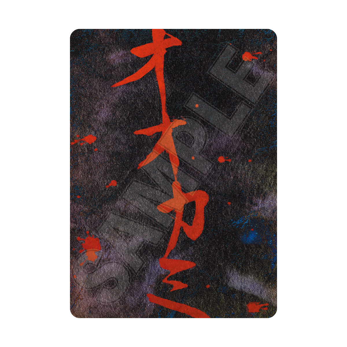 【謎解きレイジングループストア】レイジングループ 黄泉忌みの宴 ~和風人狼カードゲーム~