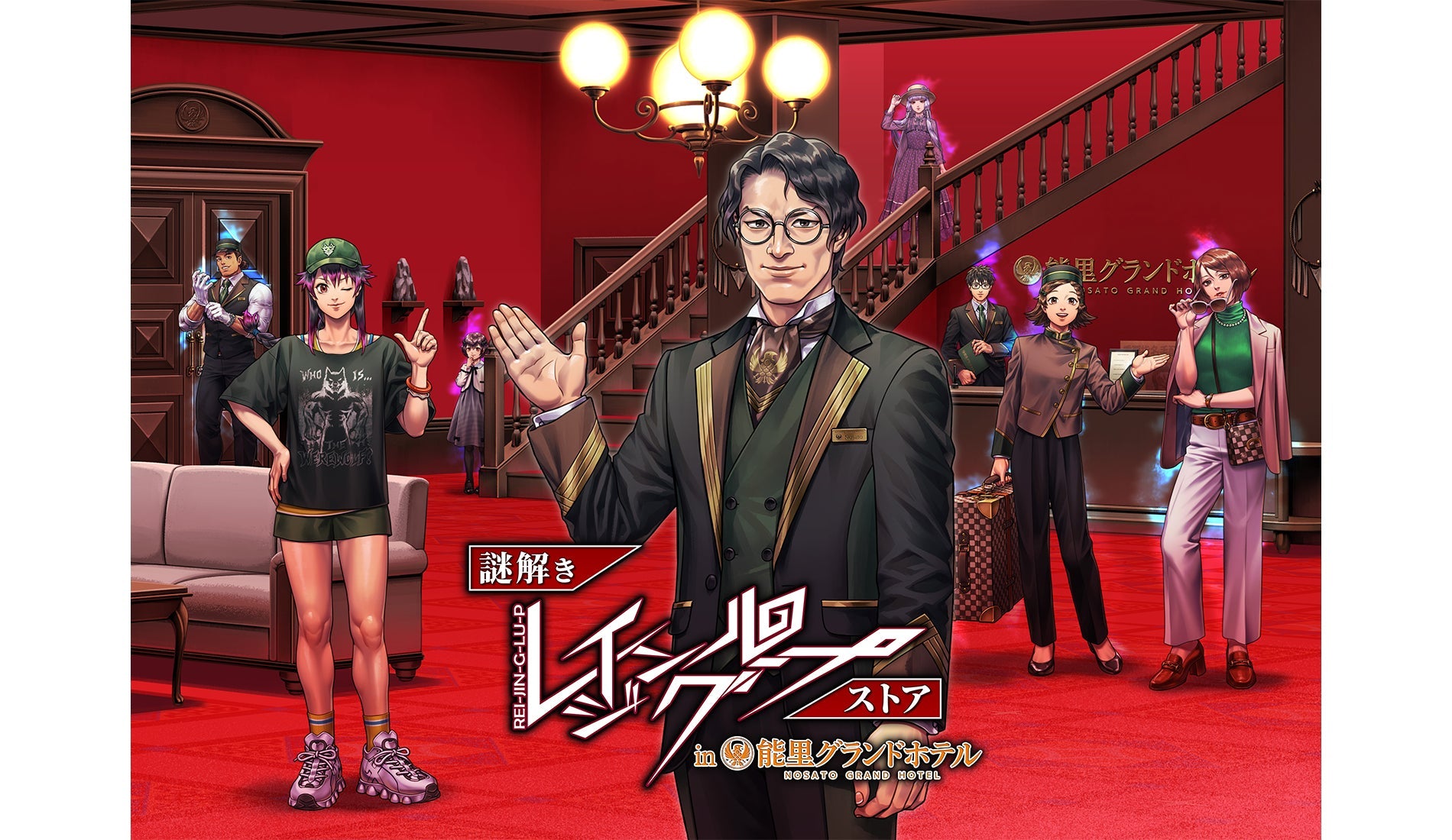 REIJINSNS.jpg?crop=center&