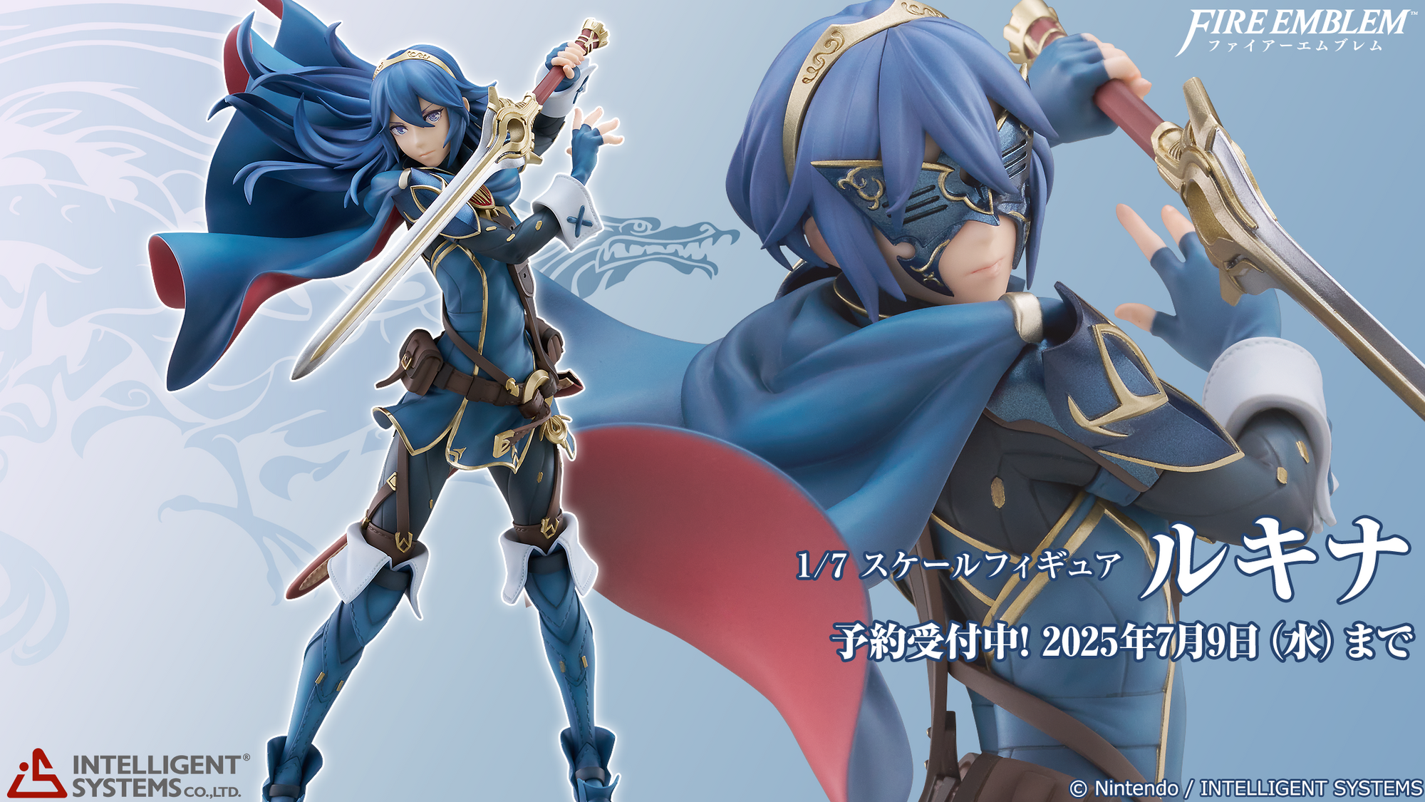 ファイアーエムブレム オンラインショップ ファイアーエムブレム オンラインショップ