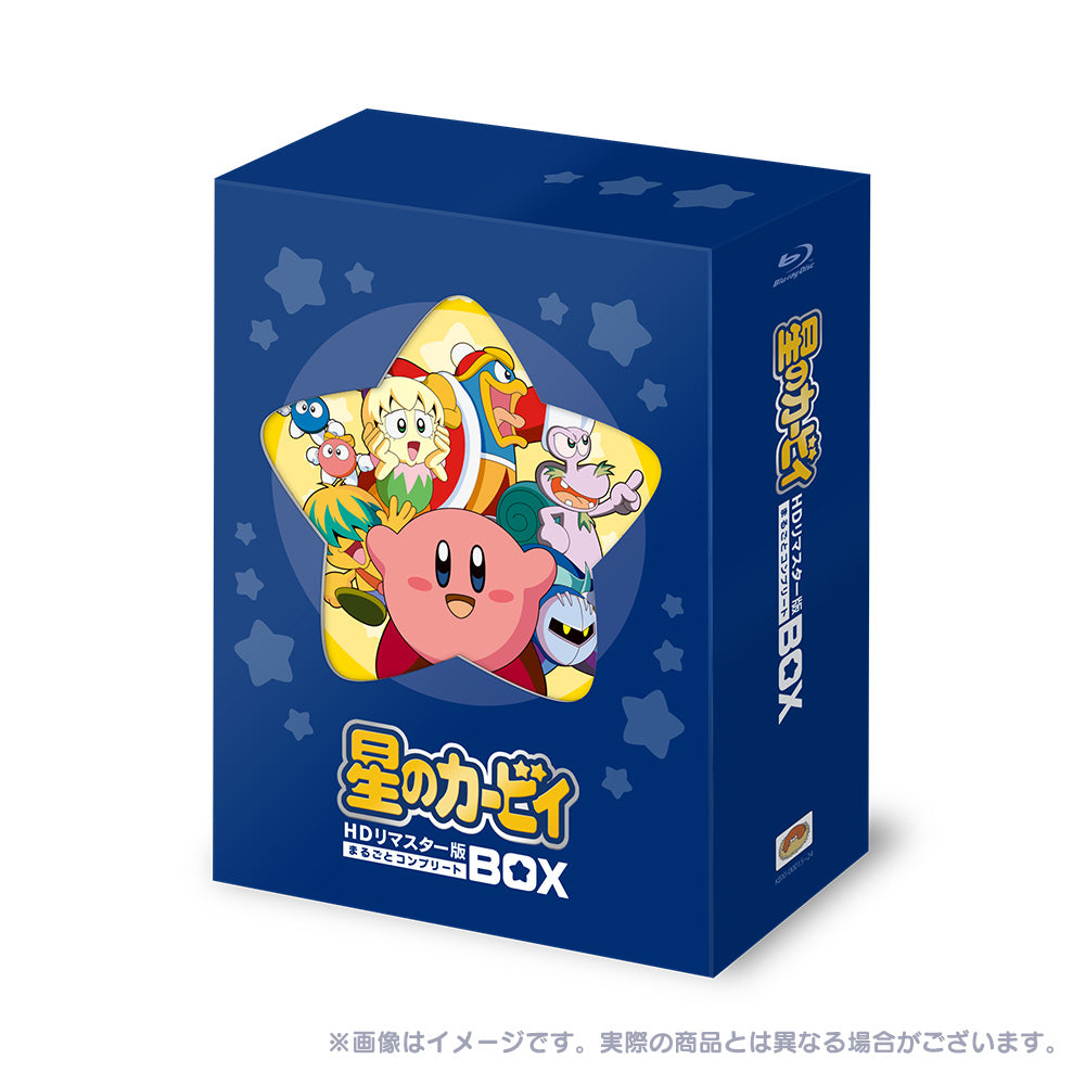 【先行受注販売】アニメ「星のカービィ」 HDリマスター版 まるごとコンプリートBOX