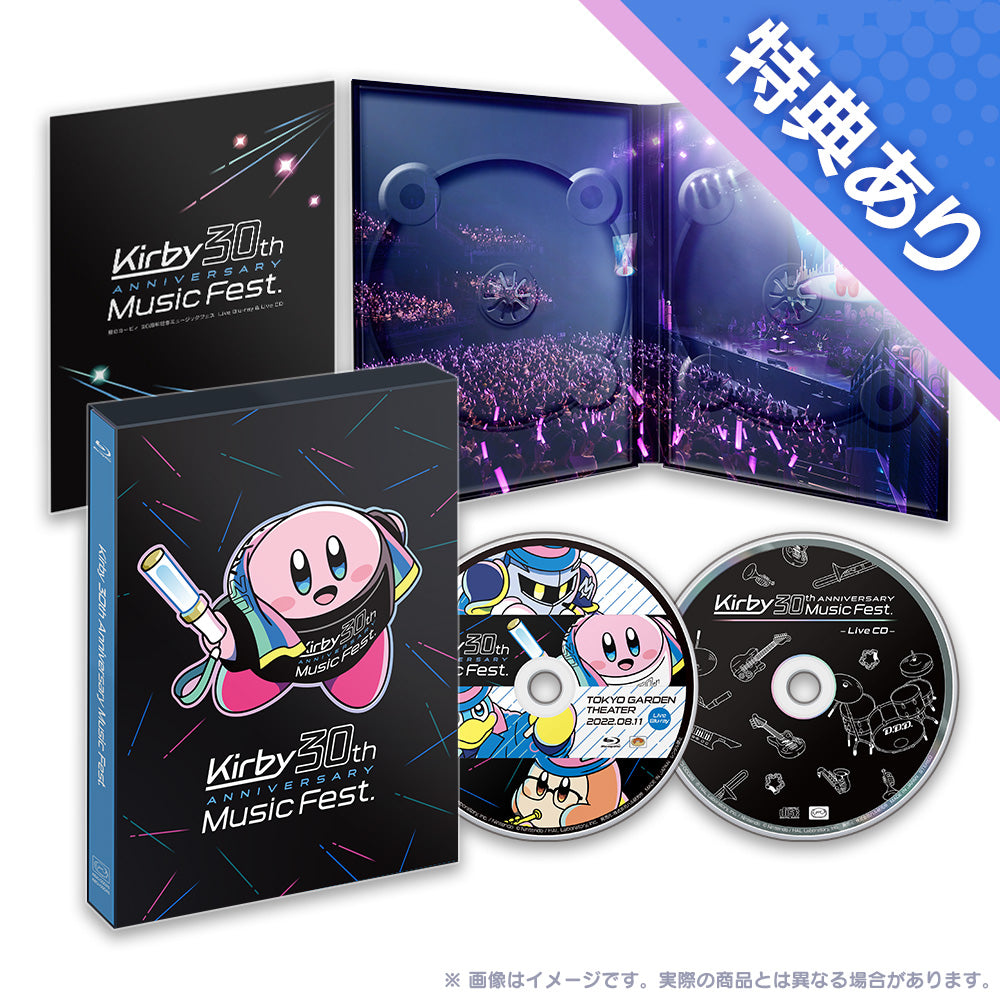 【先行予約特典あり】星のカービィ 30周年記念ミュージックフェス Live Blu-ray & Live CD