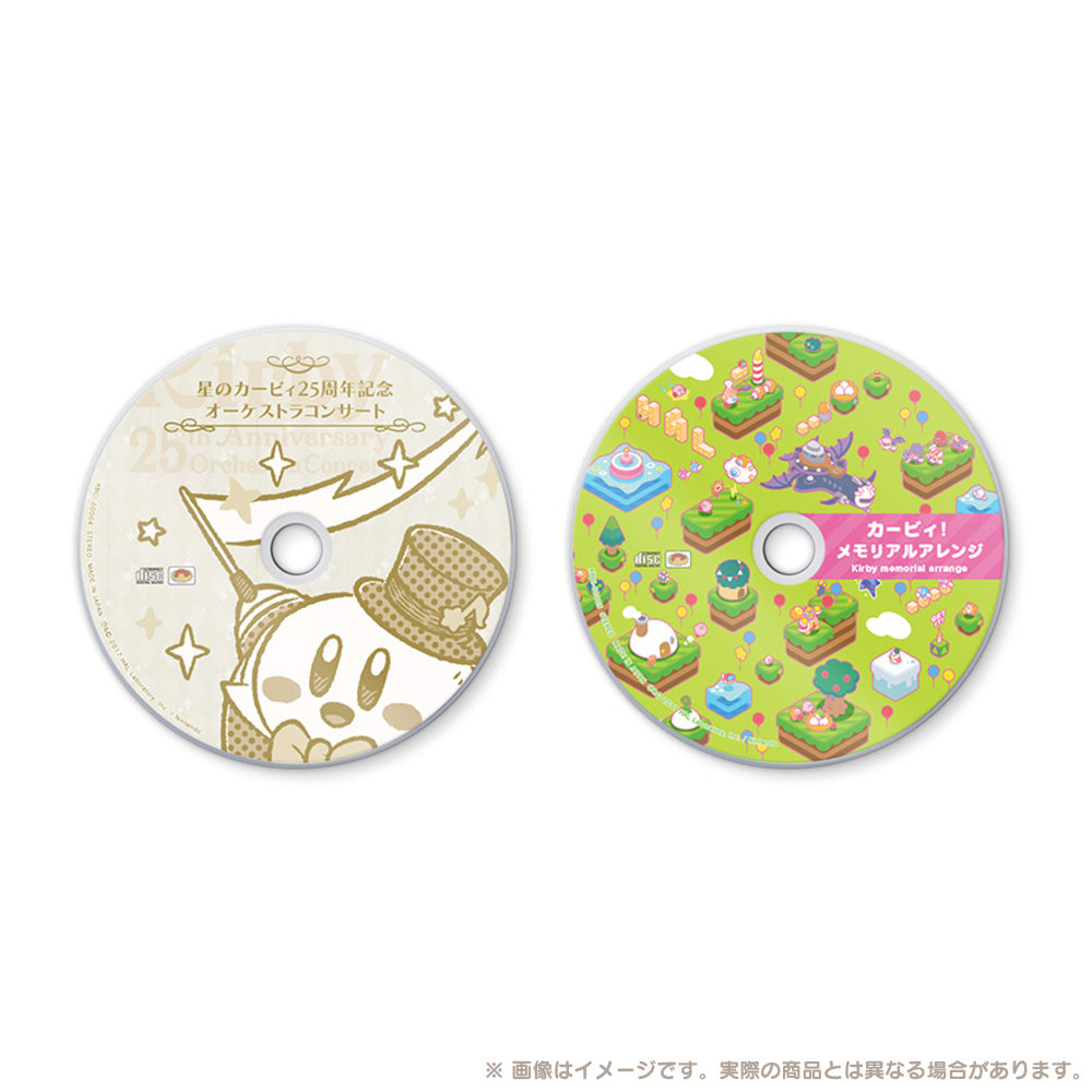 星のカービィ25周年オーケストラコンサートCD 星のカービィ25周年記念オーケストラコンサート［CD（2枚組）］