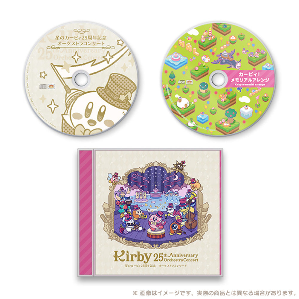 星のカービィ25周年記念オーケストラコンサート［CD（2枚組）］