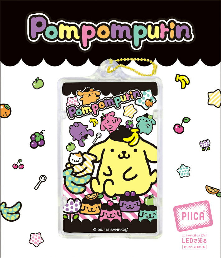 ポムポムプリン カラフルフルーツ PIICA (ピーカ)＋クリアパスケース ⇒ 光る パスケース 定期入れ ICカード suica PASMO 自動改札 コンビニ決済 nanaco WAON 社員証 IDチェック 電子マネー カード決済 LED 非接触型 PIICA 限定 サンリオ プリン
