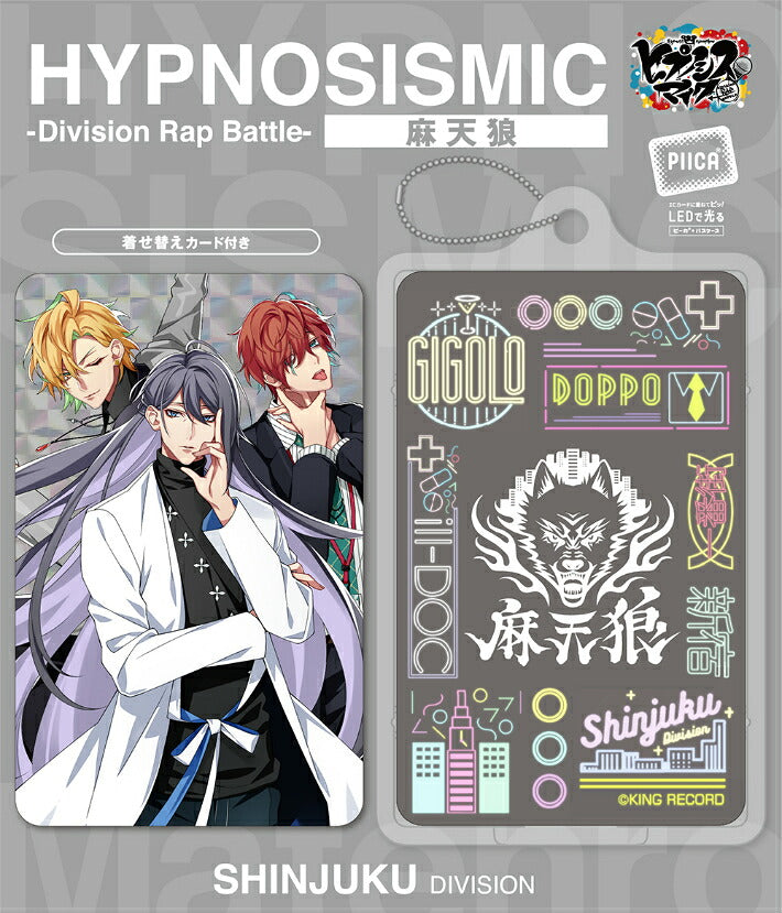 ヒプノシスマイク シンジュク・ディビジョン ピーカ ＋ クリアパスケース ⇒ 光る パスケース 定期入れ ICカード suica PASMO ICOCA PiTaPa 自動改札 コンビニ決済 nanaco WAON 社員証 IDチェック 電子マネー カード決済 LED Felica MIFARE 非接触型 PIICA ヒプマイ 新宿