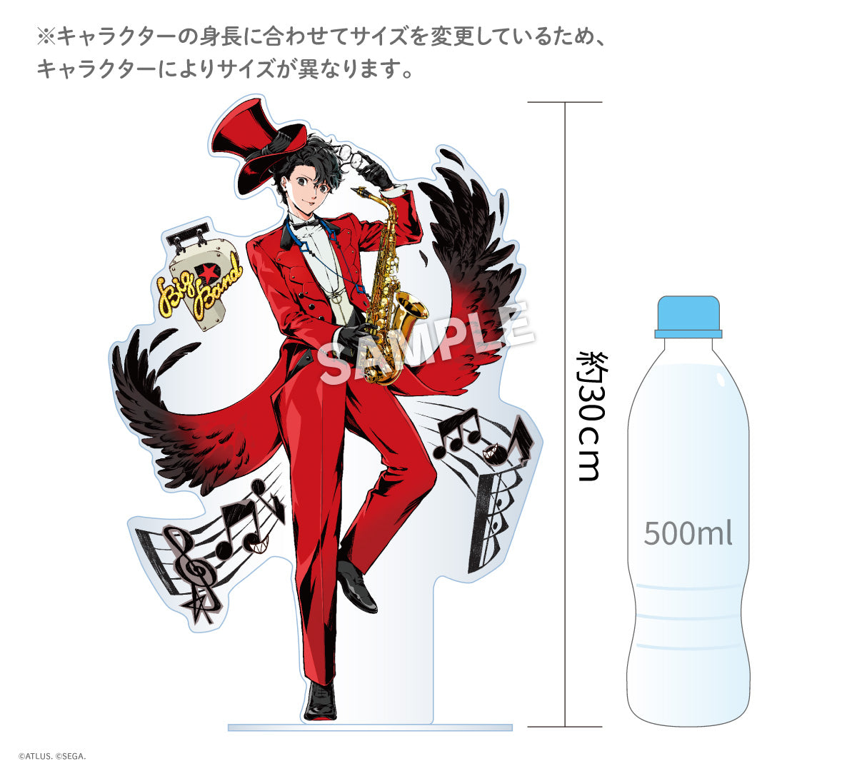 【ペルソナ5 コンサート記念グッズ】ビッグアクリルスタンド｜サイズ比較画像