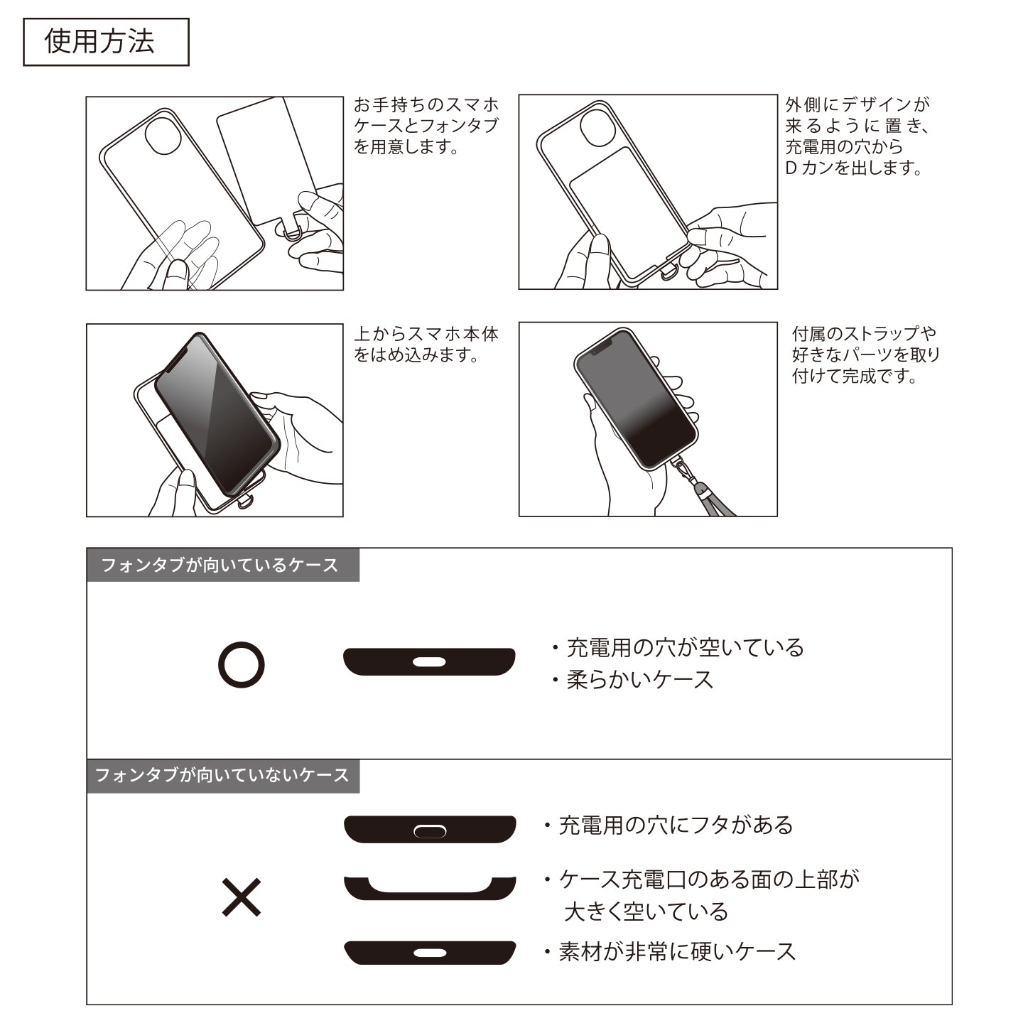 ファイアーエムブレム 風花雪月 フォンタブ　レスター諸侯同盟