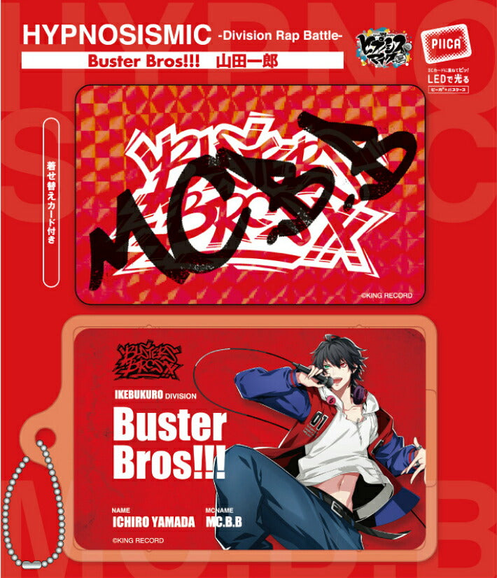 ヒプノシスマイク Buster Bros!!! 山田 一郎 [ピーカ＋クリアパスケース] ⇒ 光る パスケース 定期入れ ICカード suica PASMO ICOCA PiTaPa 自動改札 コンビニ決済 nanaco WAON 社員証 IDチェック 電子マネー カード決済 LED Felica MIFARE 非接触 PIICA ヒプマイ