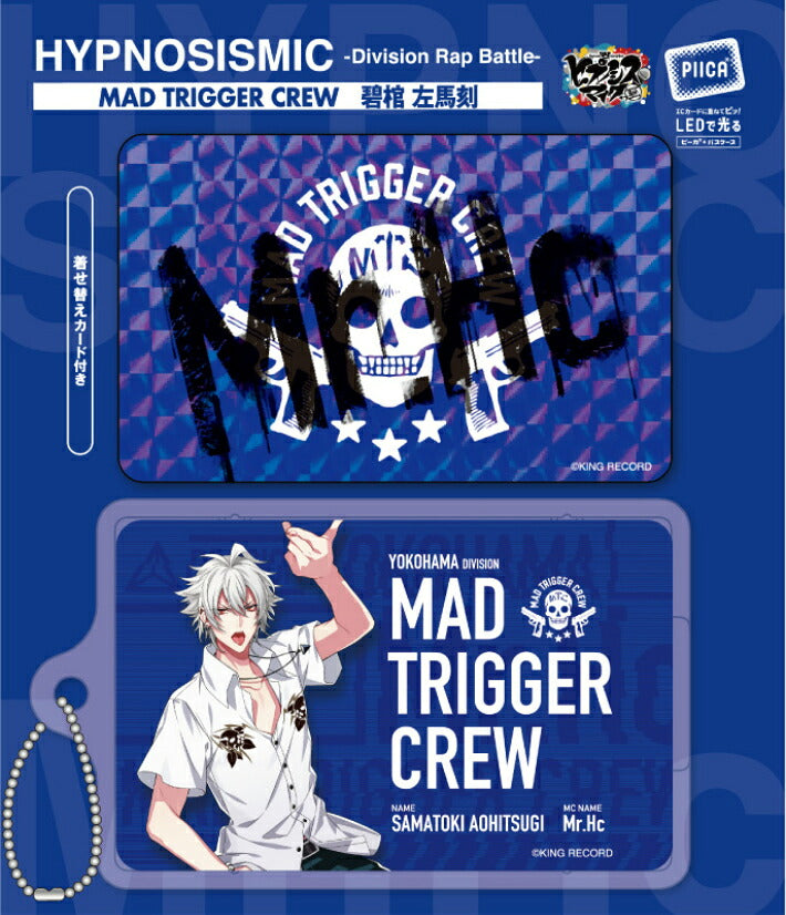 ヒプノシスマイク MAD TRIGGER CREW 碧棺 左馬刻 [ピーカ＋クリアパスケース] ⇒ 光る パスケース 定期入れ ICカード suica PASMO ICOCA PiTaPa 自動改札 コンビニ決済 nanaco WAON 社員証 IDチェック 電子マネー カード決済 LED Felica MIFARE 非接触型 PIICA ヒプマイ