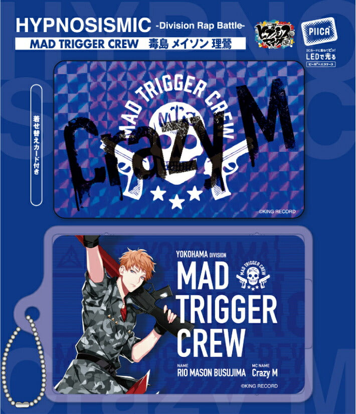 ヒプノシスマイク MAD TRIGGER CREW 毒島 メイソン 理鶯 [ピーカ＋クリアパスケース] ⇒ 光る パスケース 定期入れ ICカード suica PASMO ICOCA PiTaPa 自動改札 コンビニ決済 nanaco WAON 社員証 IDチェック 電子マネー カード決済 LED Felica MIFARE 非接触 PIICA ヒプマイ