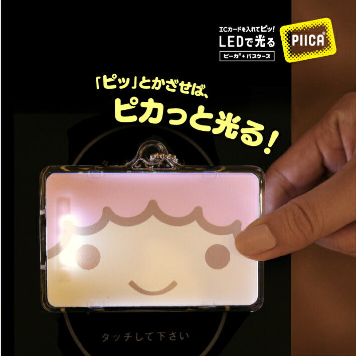 ララ／フェイス　 ピーカ+パスケース（着せ替えカード付き）